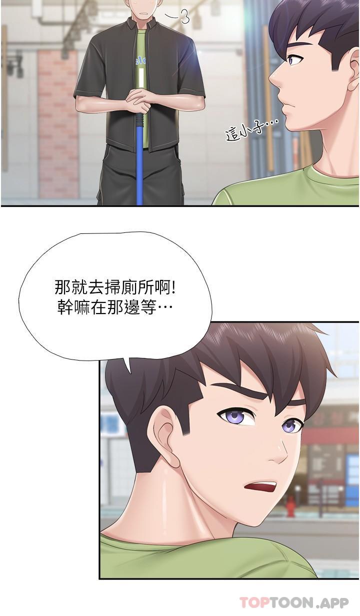 韩国漫画亲子餐厅的妈妈们韩漫_亲子餐厅的妈妈们-第71话-人妻的性爱暗号在线免费阅读-韩国漫画-第17张图片