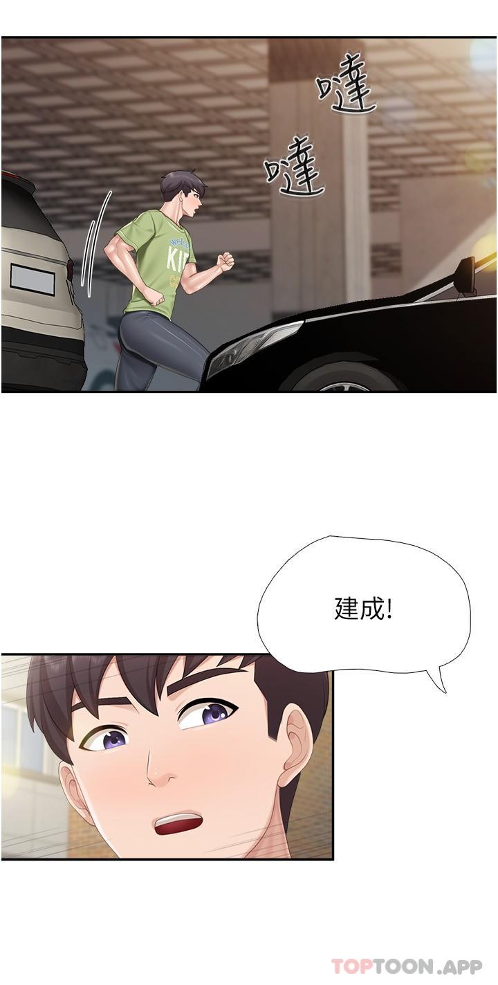 韩国漫画亲子餐厅的妈妈们韩漫_亲子餐厅的妈妈们-第71话-人妻的性爱暗号在线免费阅读-韩国漫画-第19张图片