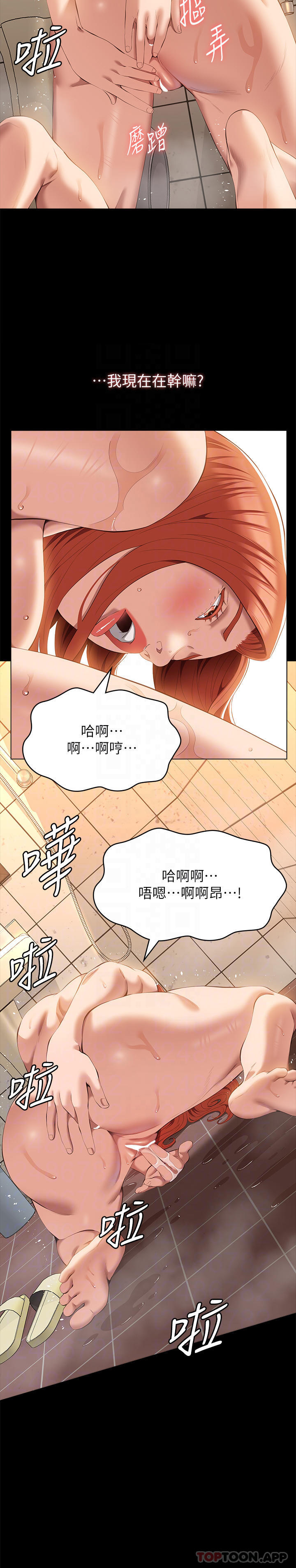 韩国漫画万能履历表韩漫_万能履历表-第63话-在人潮中口爆在线免费阅读-韩国漫画-第9张图片