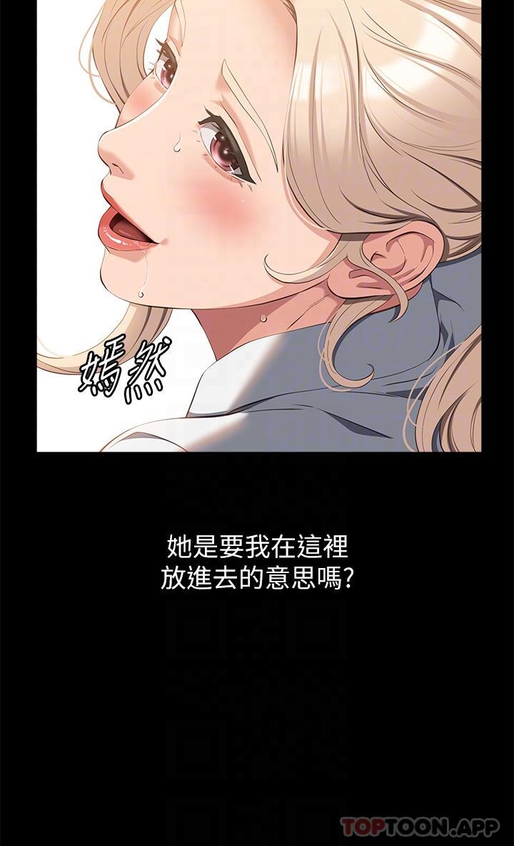 韩国漫画万能履历表韩漫_万能履历表-第63话-在人潮中口爆在线免费阅读-韩国漫画-第29张图片