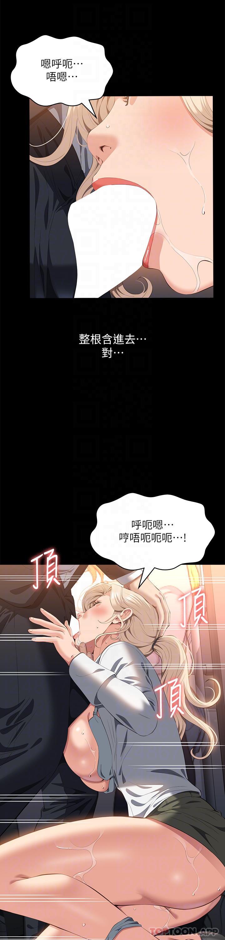 韩国漫画万能履历表韩漫_万能履历表-第63话-在人潮中口爆在线免费阅读-韩国漫画-第33张图片