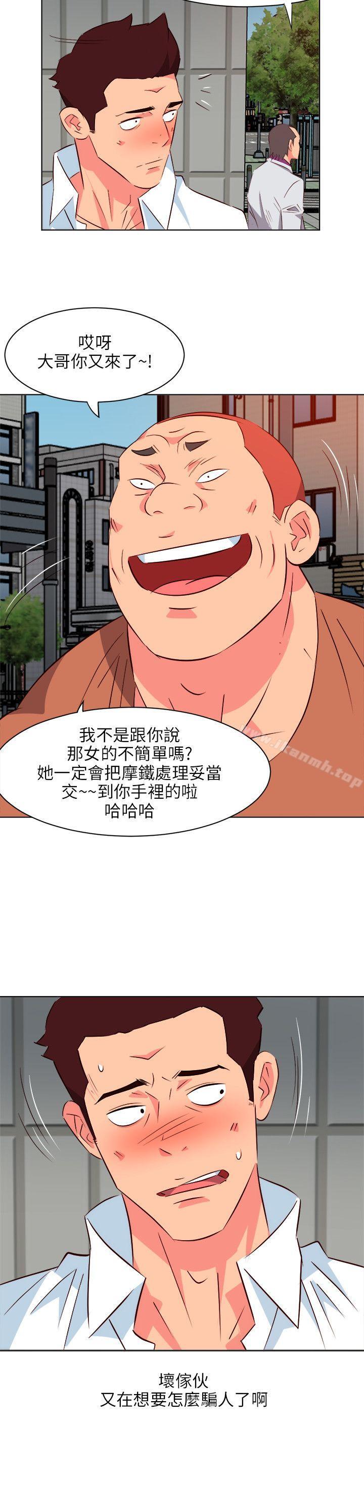 韩国漫画303号房的女人韩漫_303号房的女人-第11话在线免费阅读-韩国漫画-第16张图片