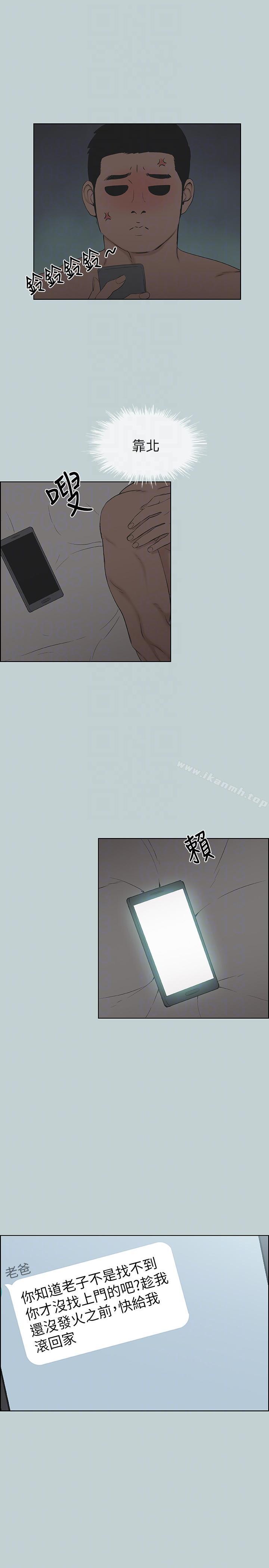 韩国漫画韩漫_适合劈腿的好日子-第112话-我也搞不懂自己的心在线免费阅读-韩国漫画-第9张图片