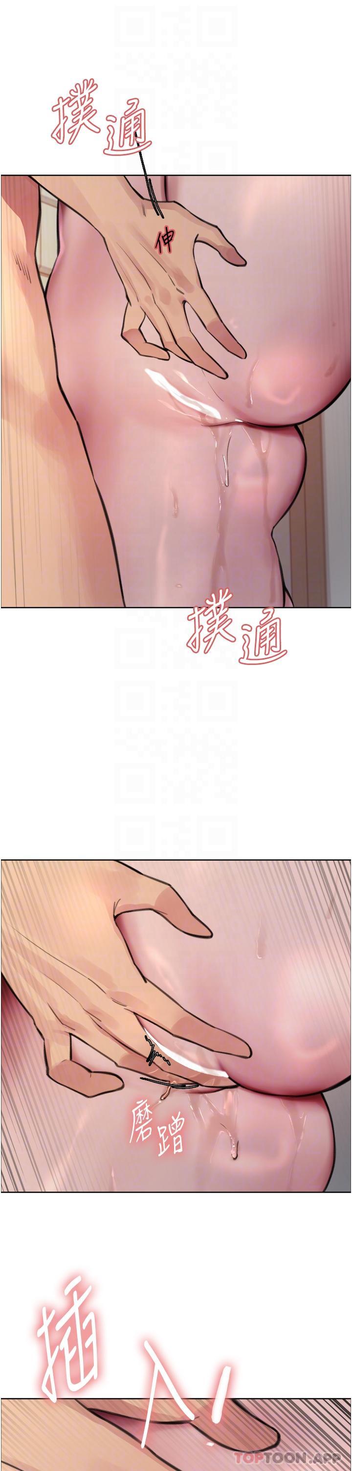 韩国漫画色轮眼韩漫_色轮眼-第56话-第一次就爽到喷水&hearts;在线免费阅读-韩国漫画-第10张图片