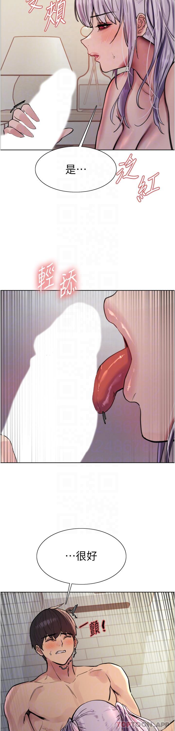 韩国漫画色轮眼韩漫_色轮眼-第56话-第一次就爽到喷水&hearts;在线免费阅读-韩国漫画-第22张图片