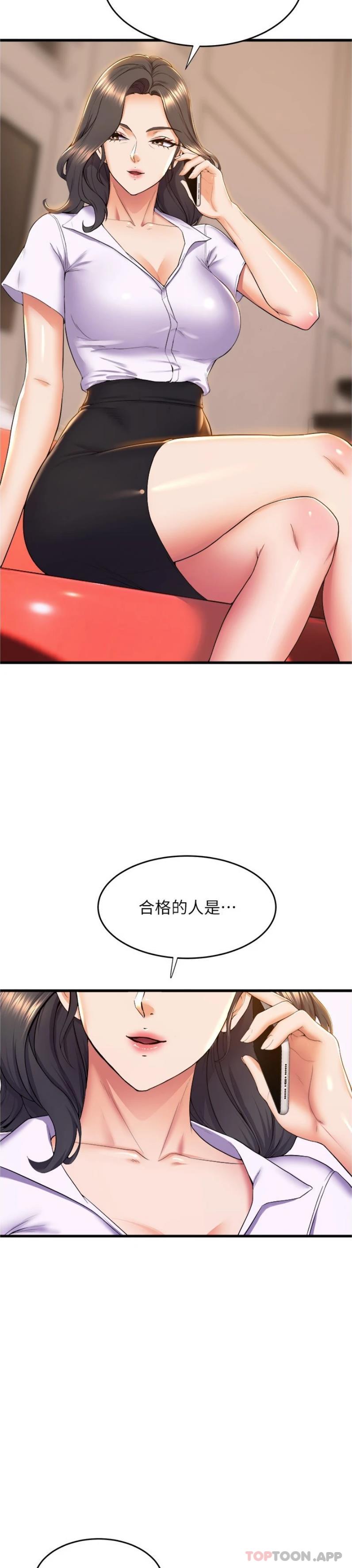 韩国漫画舞蹈系学姐们韩漫_舞蹈系学姐们-第71话-就这样结束太可惜了在线免费阅读-韩国漫画-第2张图片