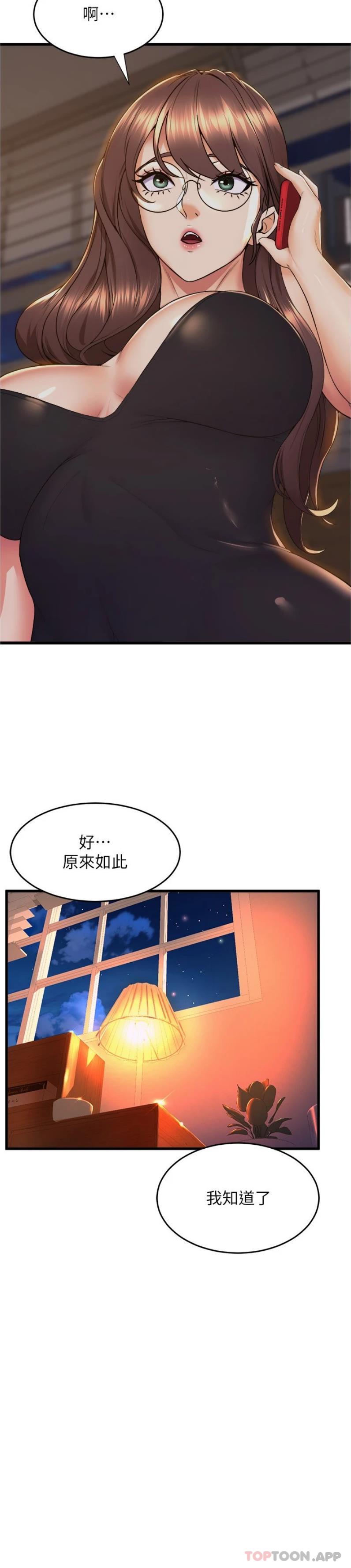 韩国漫画舞蹈系学姐们韩漫_舞蹈系学姐们-第71话-就这样结束太可惜了在线免费阅读-韩国漫画-第3张图片