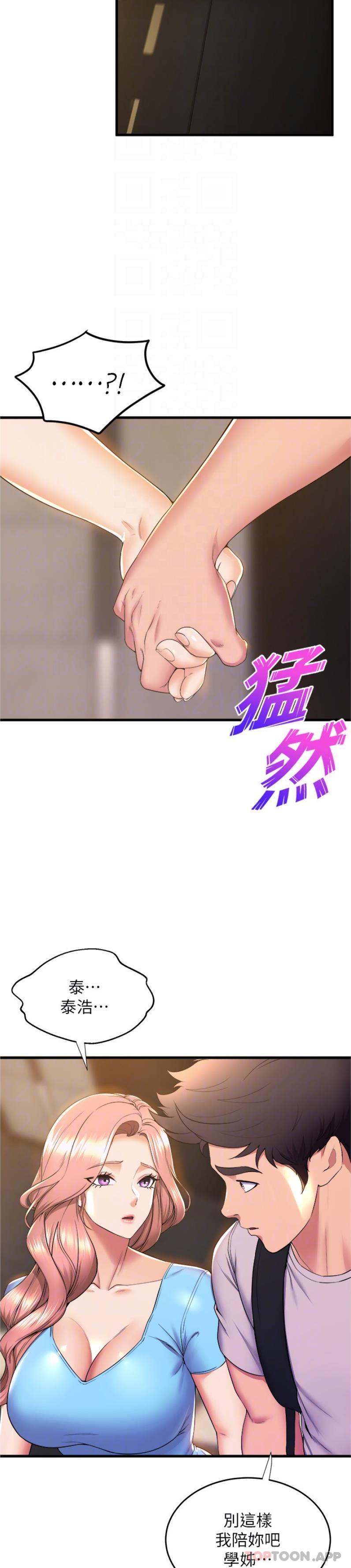 韩国漫画舞蹈系学姐们韩漫_舞蹈系学姐们-第71话-就这样结束太可惜了在线免费阅读-韩国漫画-第23张图片