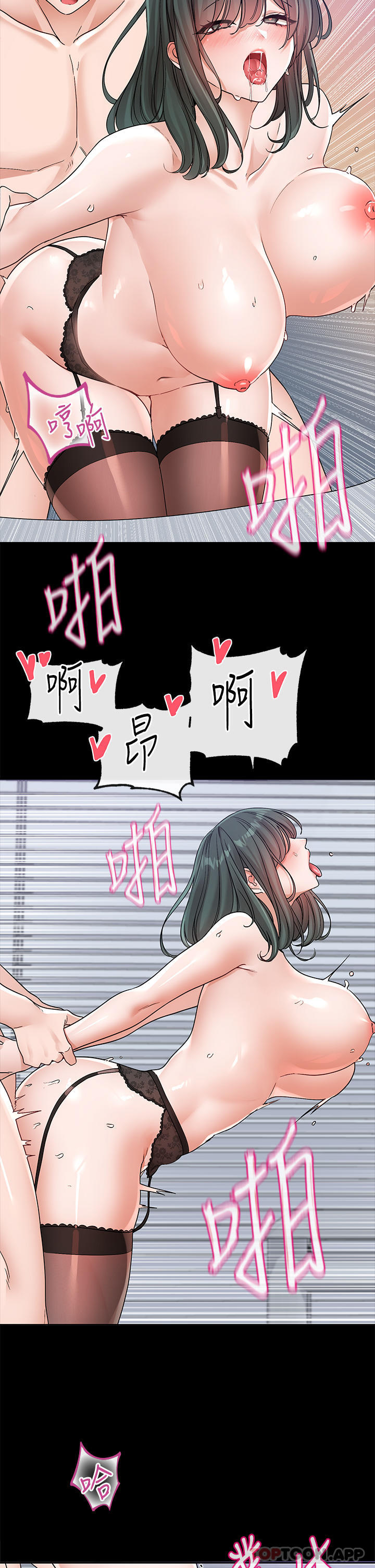 韩国漫画社团学姐韩漫_社团学姐-第131话-陈钰琳「叫兽」在线免费阅读-韩国漫画-第16张图片