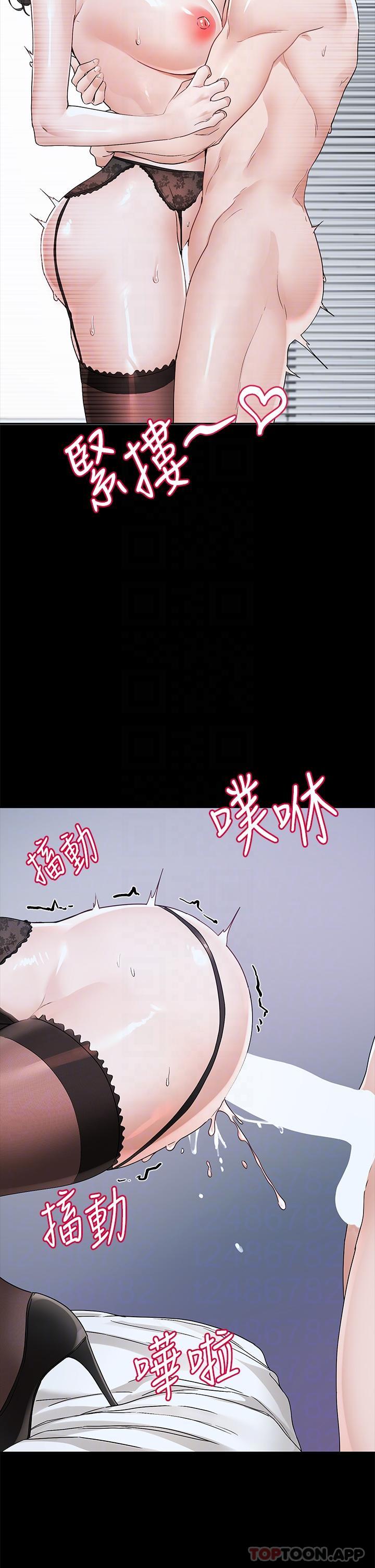 韩国漫画社团学姐韩漫_社团学姐-第131话-陈钰琳「叫兽」在线免费阅读-韩国漫画-第22张图片