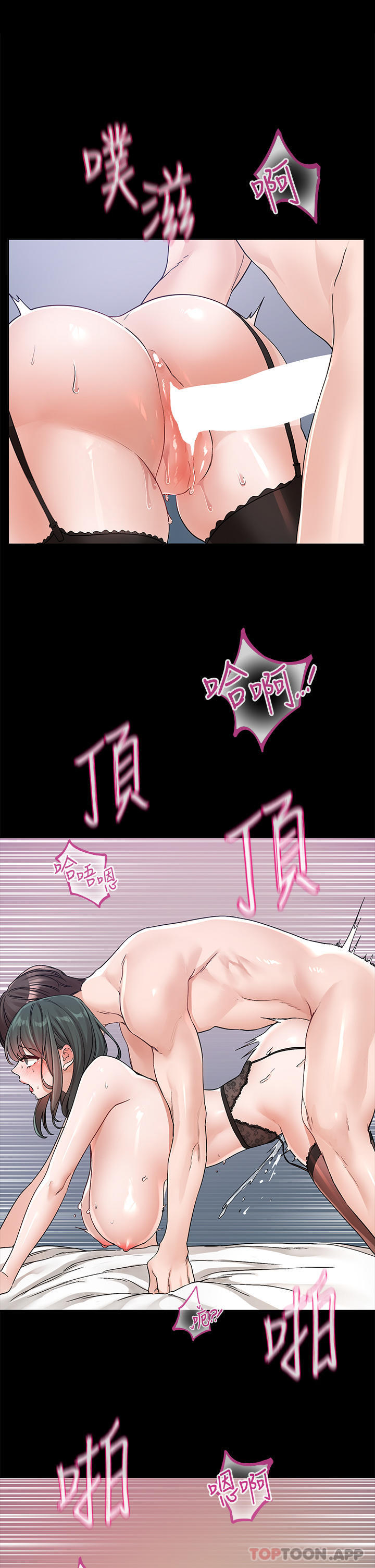 韩国漫画社团学姐韩漫_社团学姐-第131话-陈钰琳「叫兽」在线免费阅读-韩国漫画-第26张图片