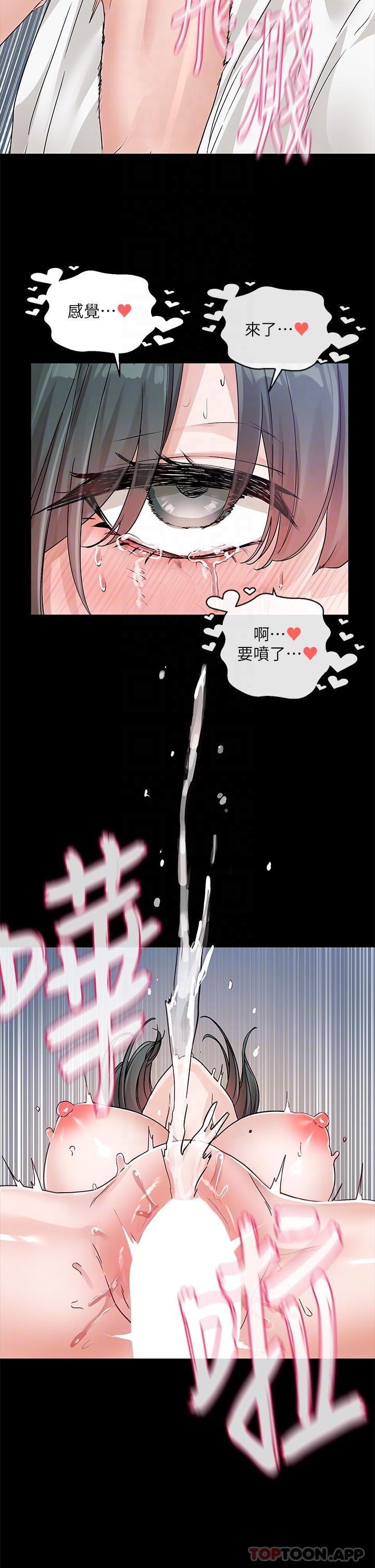 韩国漫画社团学姐韩漫_社团学姐-第131话-陈钰琳「叫兽」在线免费阅读-韩国漫画-第33张图片
