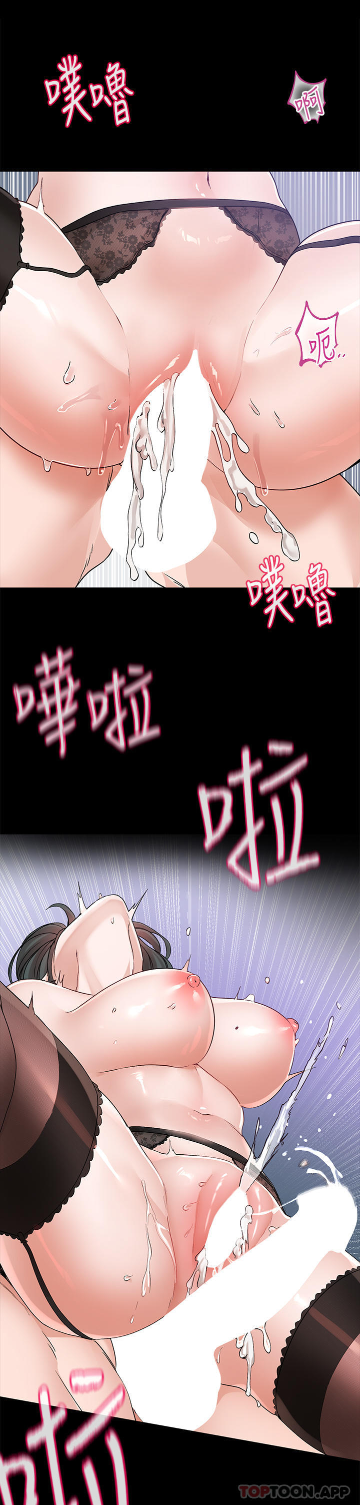 韩国漫画社团学姐韩漫_社团学姐-第131话-陈钰琳「叫兽」在线免费阅读-韩国漫画-第34张图片