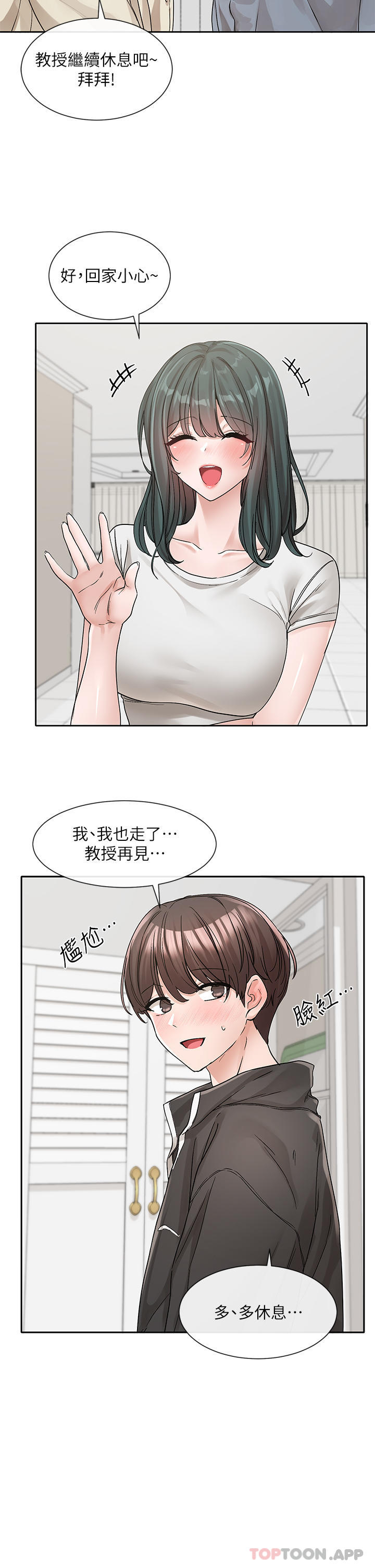 韩国漫画社团学姐韩漫_社团学姐-第131话-陈钰琳「叫兽」在线免费阅读-韩国漫画-第37张图片