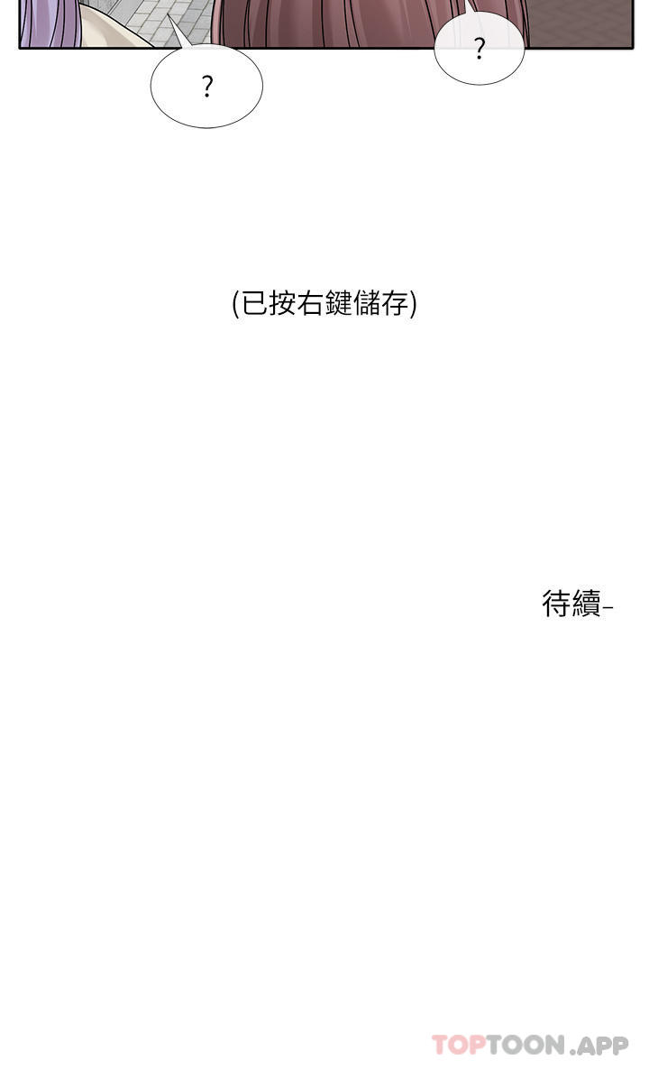 韩国漫画社团学姐韩漫_社团学姐-第131话-陈钰琳「叫兽」在线免费阅读-韩国漫画-第44张图片