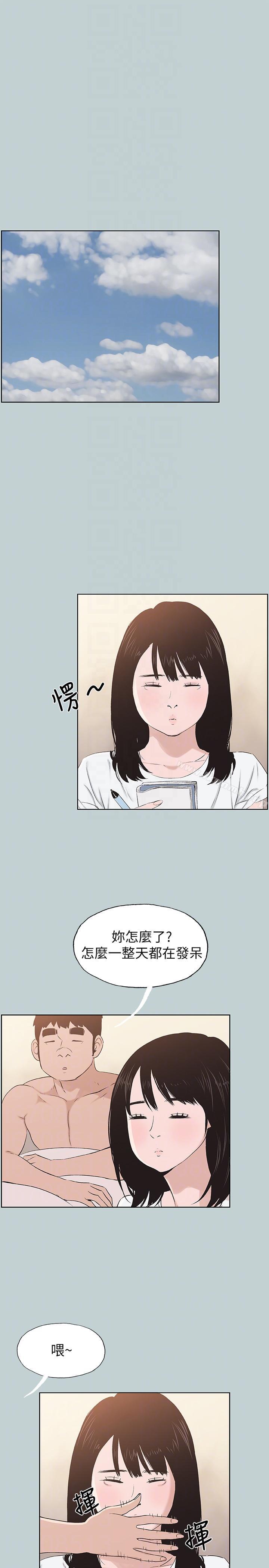 韩国漫画韩漫_适合劈腿的好日子-第112话-我也搞不懂自己的心在线免费阅读-韩国漫画-第11张图片