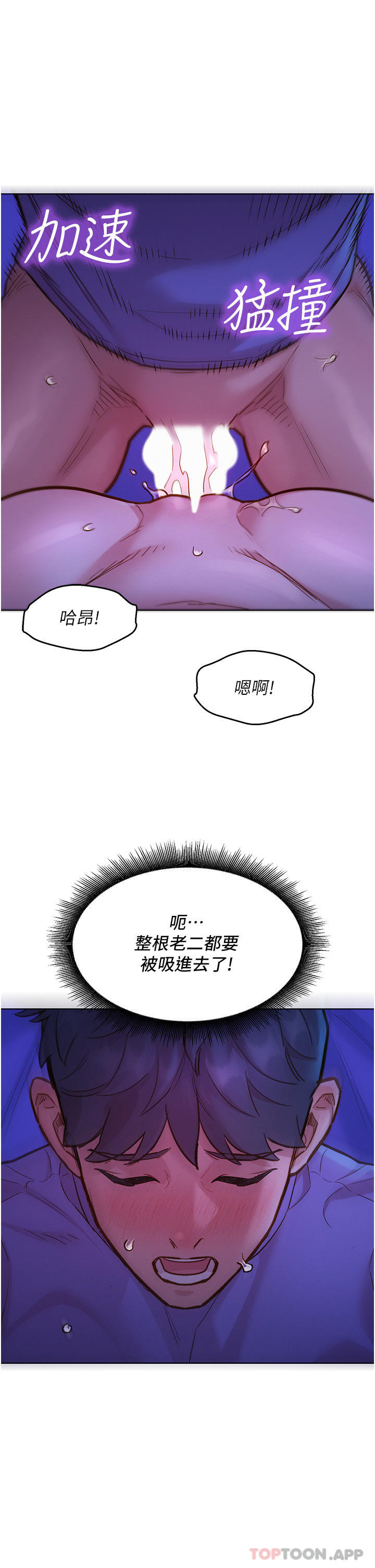 韩国漫画友情万睡韩漫_友情万睡-第38话-轻轻一碰就好兴奋…在线免费阅读-韩国漫画-第18张图片