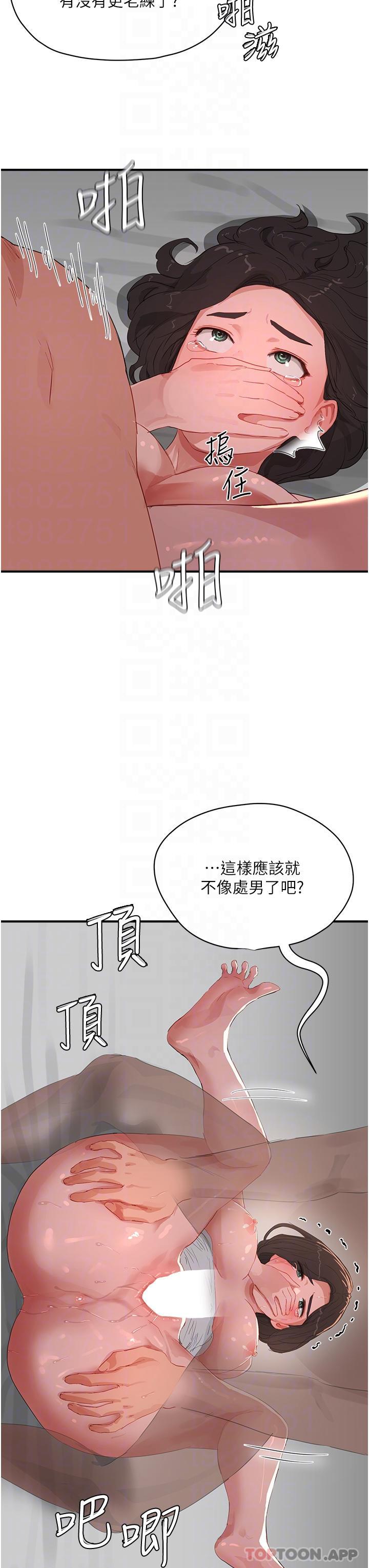 韩国漫画夏日深处韩漫_夏日深处-第59话-妳刚刚是不是高潮了？在线免费阅读-韩国漫画-第25张图片