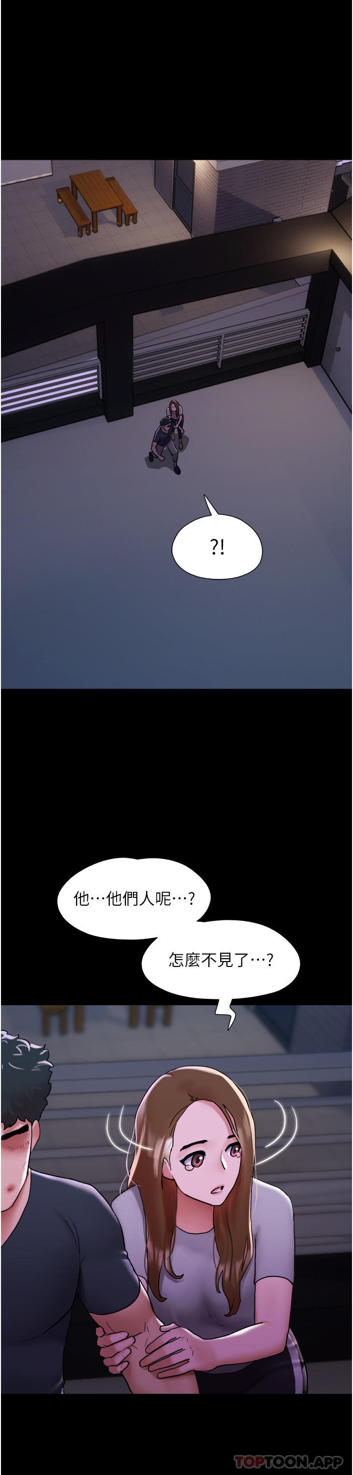 韩国漫画我的兵变女友韩漫_我的兵变女友-第11话-妳们都是我的女朋友在线免费阅读-韩国漫画-第2张图片