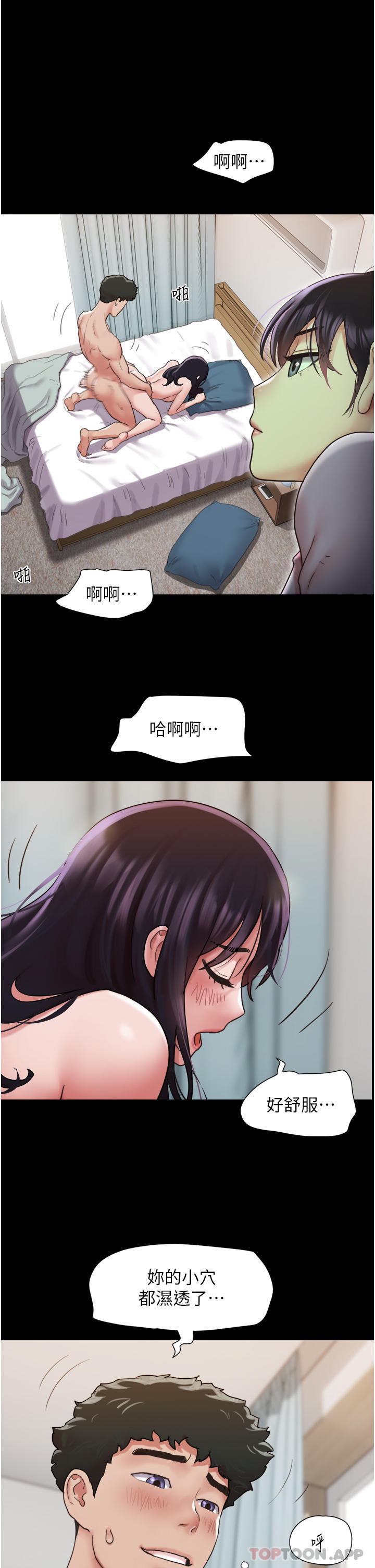 韩国漫画我的兵变女友韩漫_我的兵变女友-第11话-妳们都是我的女朋友在线免费阅读-韩国漫画-第13张图片