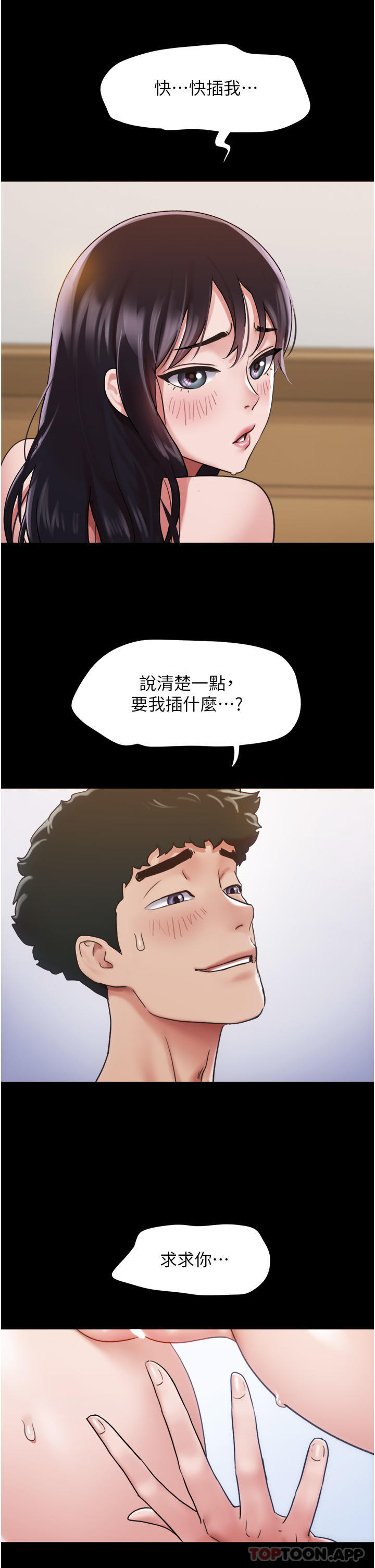 韩国漫画我的兵变女友韩漫_我的兵变女友-第11话-妳们都是我的女朋友在线免费阅读-韩国漫画-第17张图片