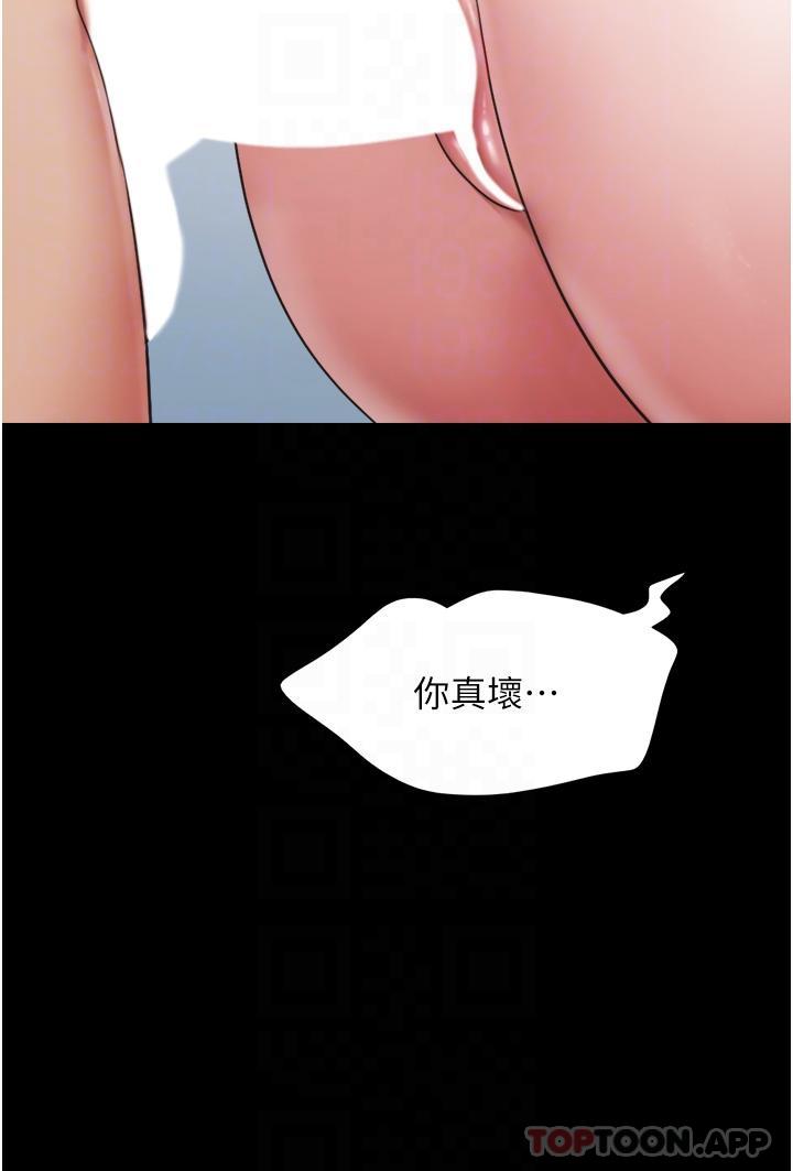 韩国漫画我的兵变女友韩漫_我的兵变女友-第11话-妳们都是我的女朋友在线免费阅读-韩国漫画-第20张图片