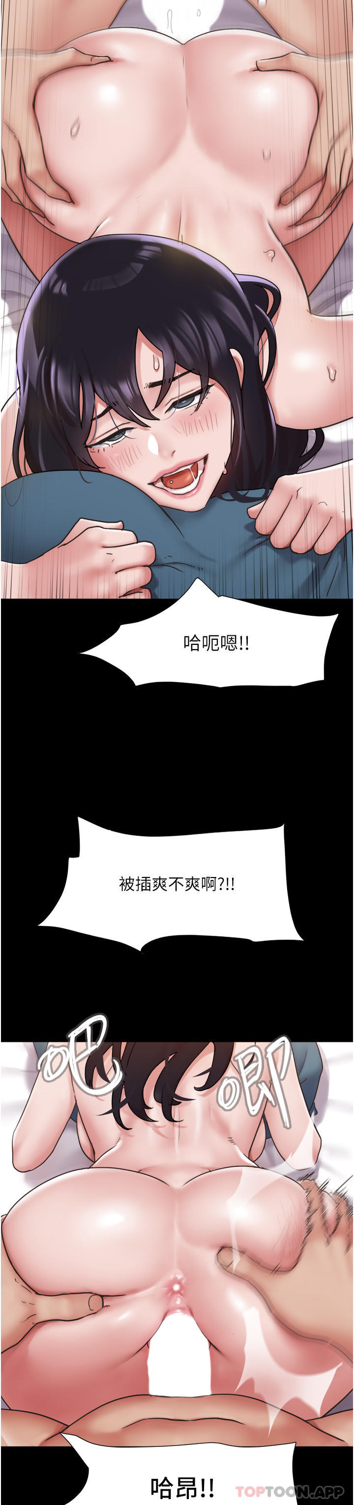 韩国漫画我的兵变女友韩漫_我的兵变女友-第11话-妳们都是我的女朋友在线免费阅读-韩国漫画-第23张图片