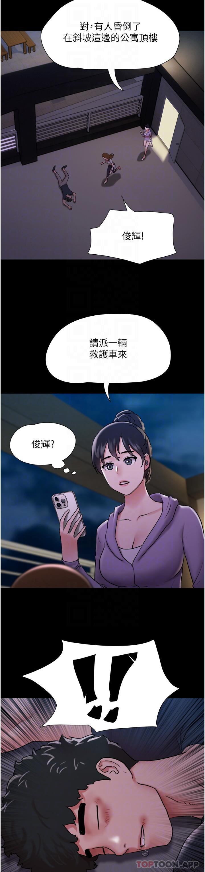 韩国漫画我的兵变女友韩漫_我的兵变女友-第11话-妳们都是我的女朋友在线免费阅读-韩国漫画-第27张图片