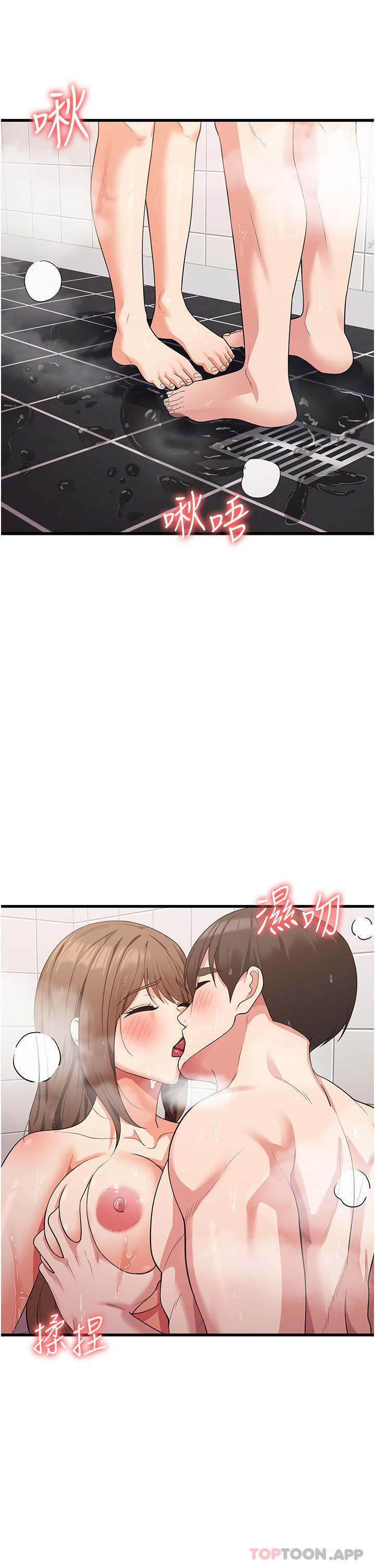 韩国漫画消灾解饿韩漫_消灾解饿-第15话-穴穴要被撑破了！在线免费阅读-韩国漫画-第2张图片