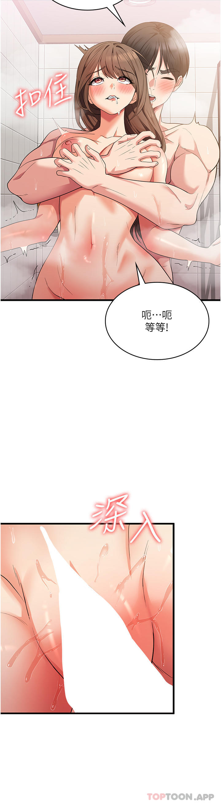 韩国漫画消灾解饿韩漫_消灾解饿-第15话-穴穴要被撑破了！在线免费阅读-韩国漫画-第16张图片