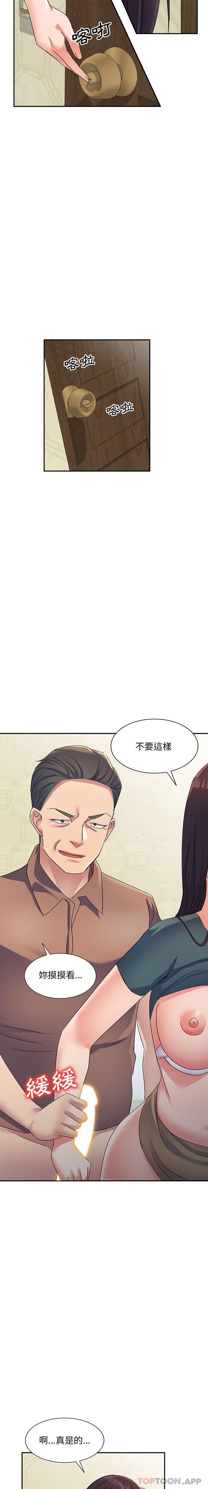 韩国漫画刺激的寄居生活韩漫_刺激的寄居生活-第16话在线免费阅读-韩国漫画-第19张图片