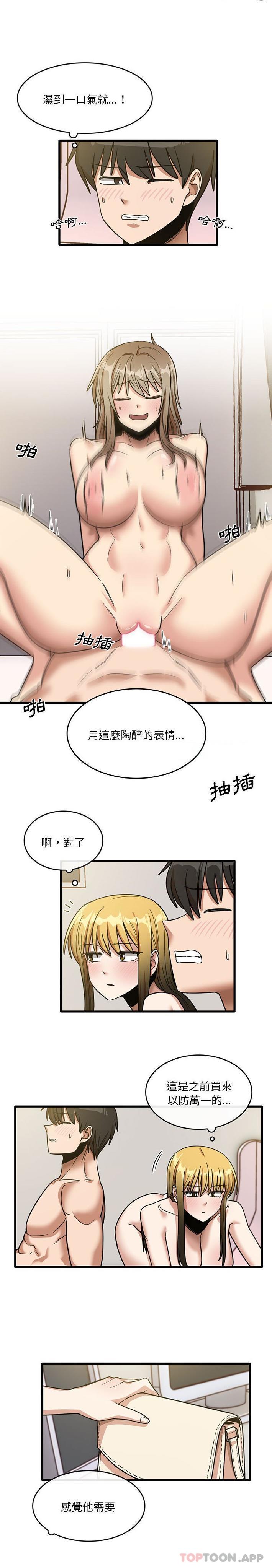 韩国漫画实习老师好麻烦韩漫_实习老师好麻烦-第51话在线免费阅读-韩国漫画-第8张图片