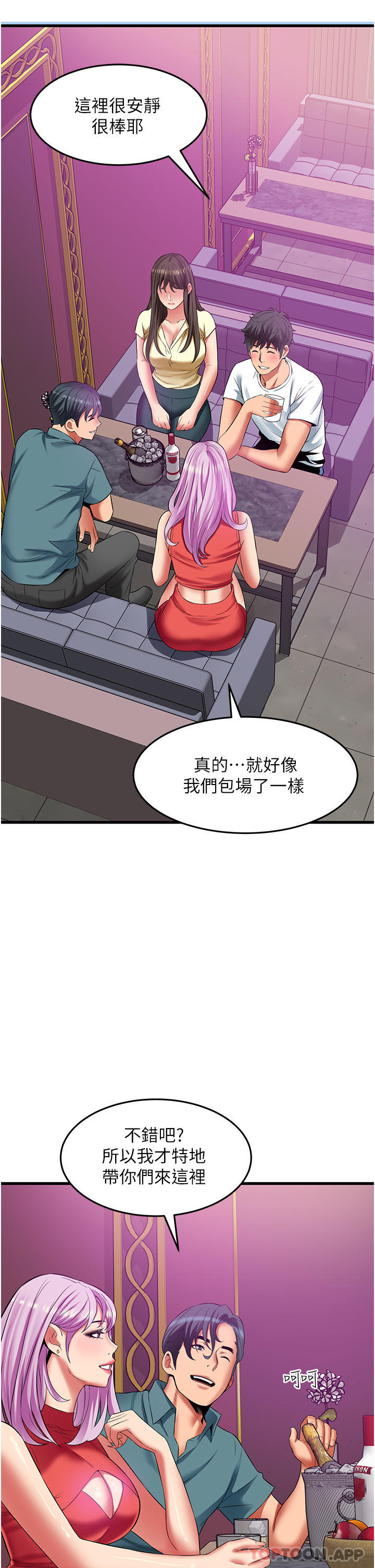 韩国漫画小巷里的秘密韩漫_小巷里的秘密-第39话-等我的「暗号」在线免费阅读-韩国漫画-第23张图片