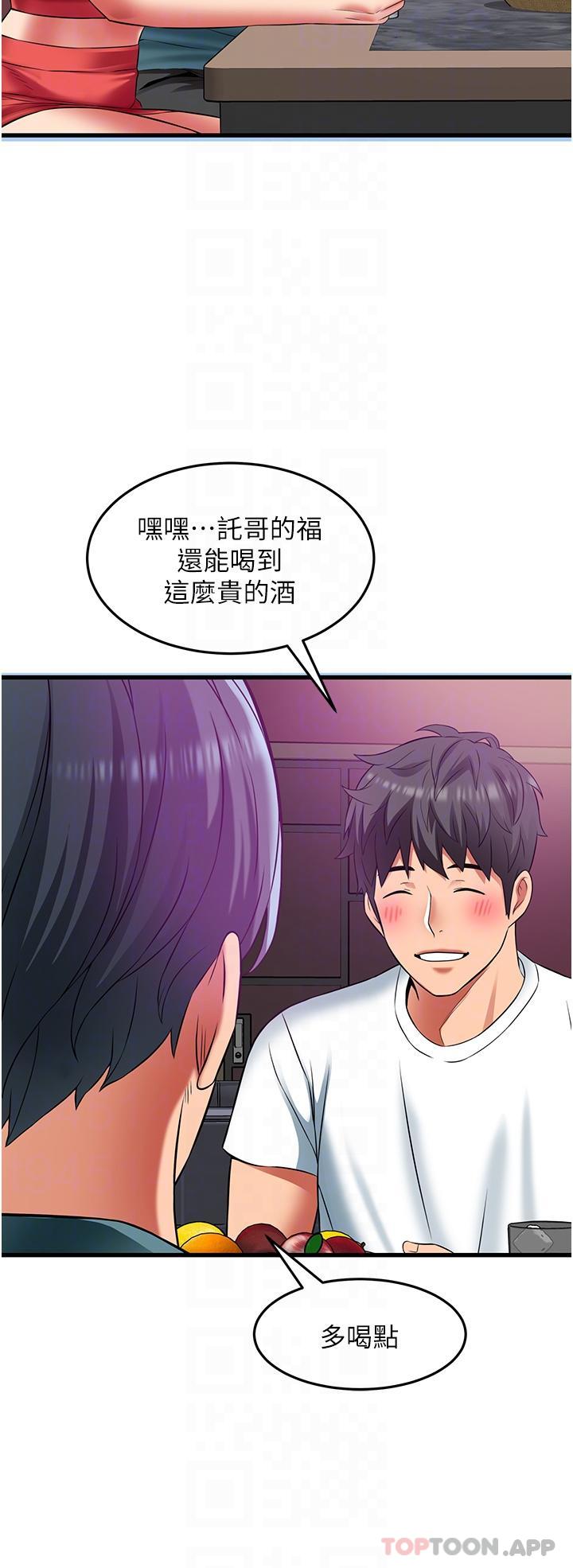 韩国漫画小巷里的秘密韩漫_小巷里的秘密-第39话-等我的「暗号」在线免费阅读-韩国漫画-第24张图片