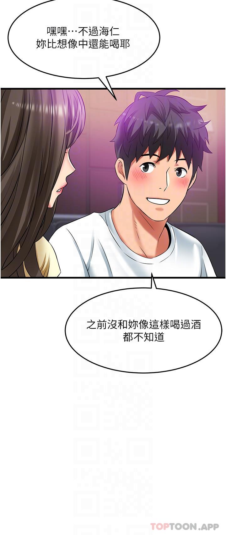 韩国漫画小巷里的秘密韩漫_小巷里的秘密-第39话-等我的「暗号」在线免费阅读-韩国漫画-第26张图片