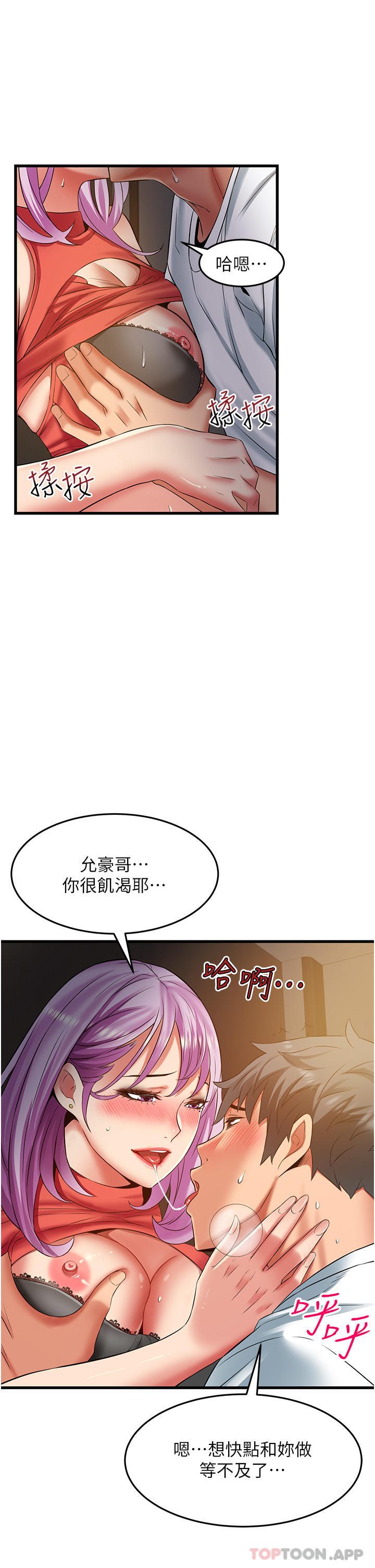 韩国漫画小巷里的秘密韩漫_小巷里的秘密-第39话-等我的「暗号」在线免费阅读-韩国漫画-第35张图片