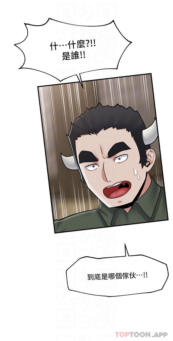 韩国漫画异世界催眠王韩漫_异世界催眠王-第77话-爽到母奶流个不停在线免费阅读-韩国漫画-第6张图片