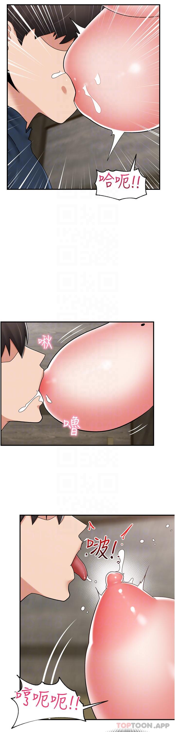 韩国漫画异世界催眠王韩漫_异世界催眠王-第77话-爽到母奶流个不停在线免费阅读-韩国漫画-第23张图片