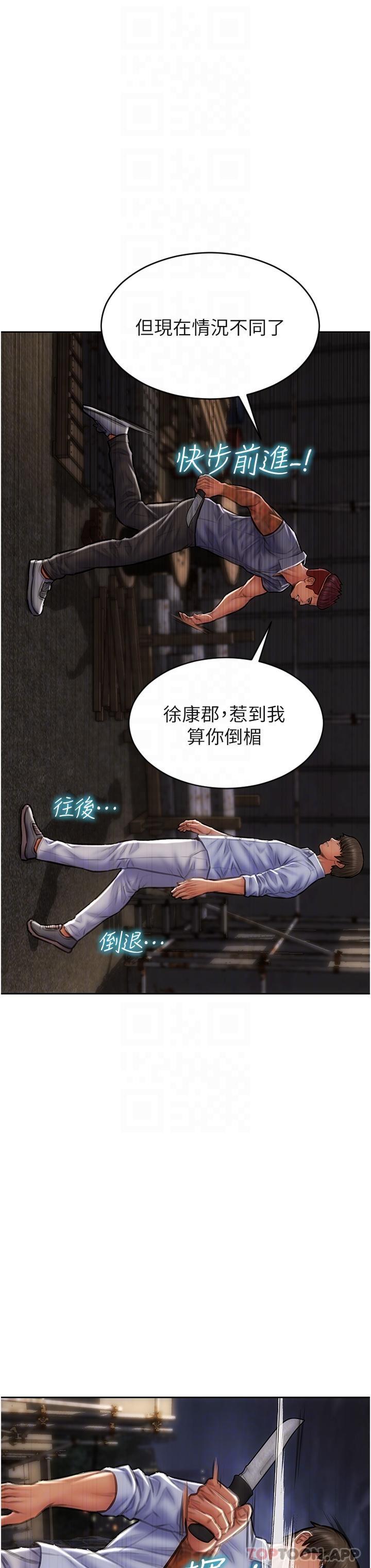 韩国漫画致命坏男人韩漫_致命坏男人-第84话-爽快淋漓的复仇在线免费阅读-韩国漫画-第18张图片