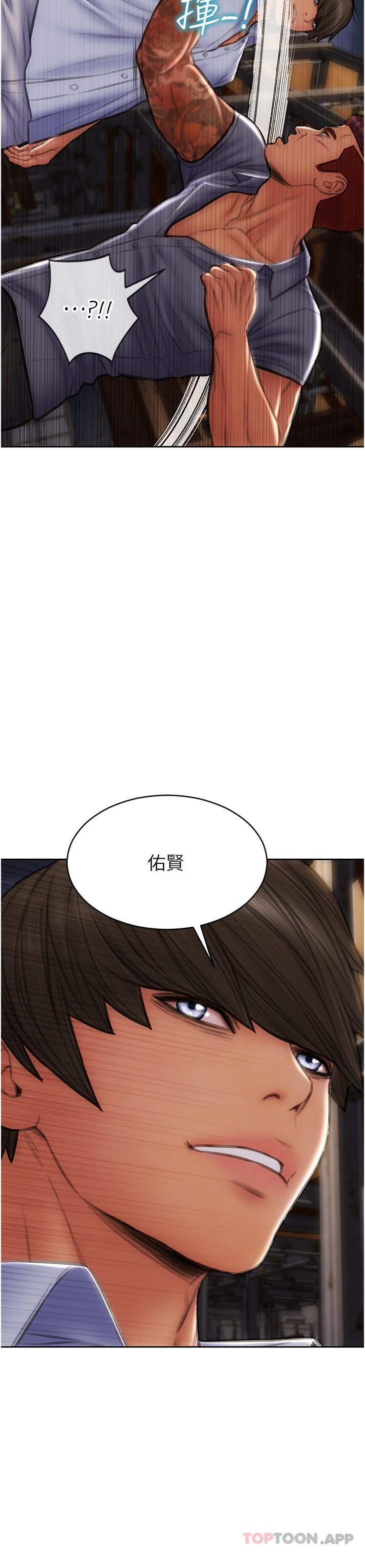 韩国漫画致命坏男人韩漫_致命坏男人-第84话-爽快淋漓的复仇在线免费阅读-韩国漫画-第19张图片