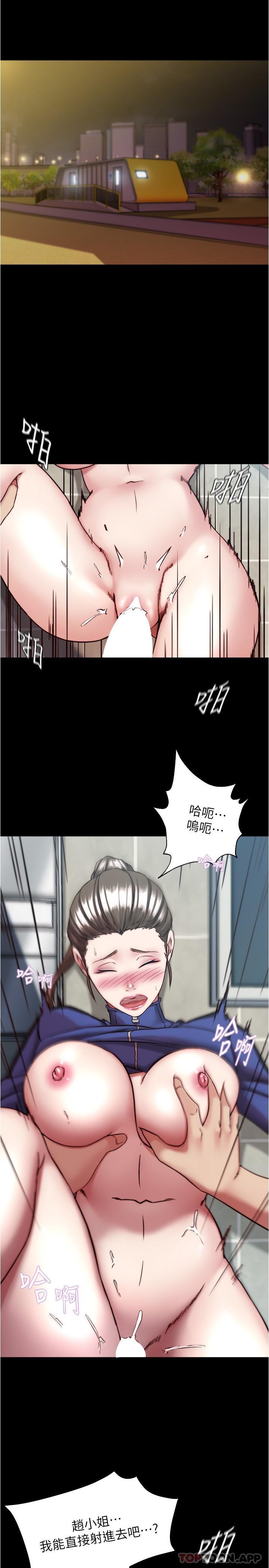 韩国漫画小裤裤笔记韩漫_小裤裤笔记-第133话-在计程车里搞车震在线免费阅读-韩国漫画-第4张图片