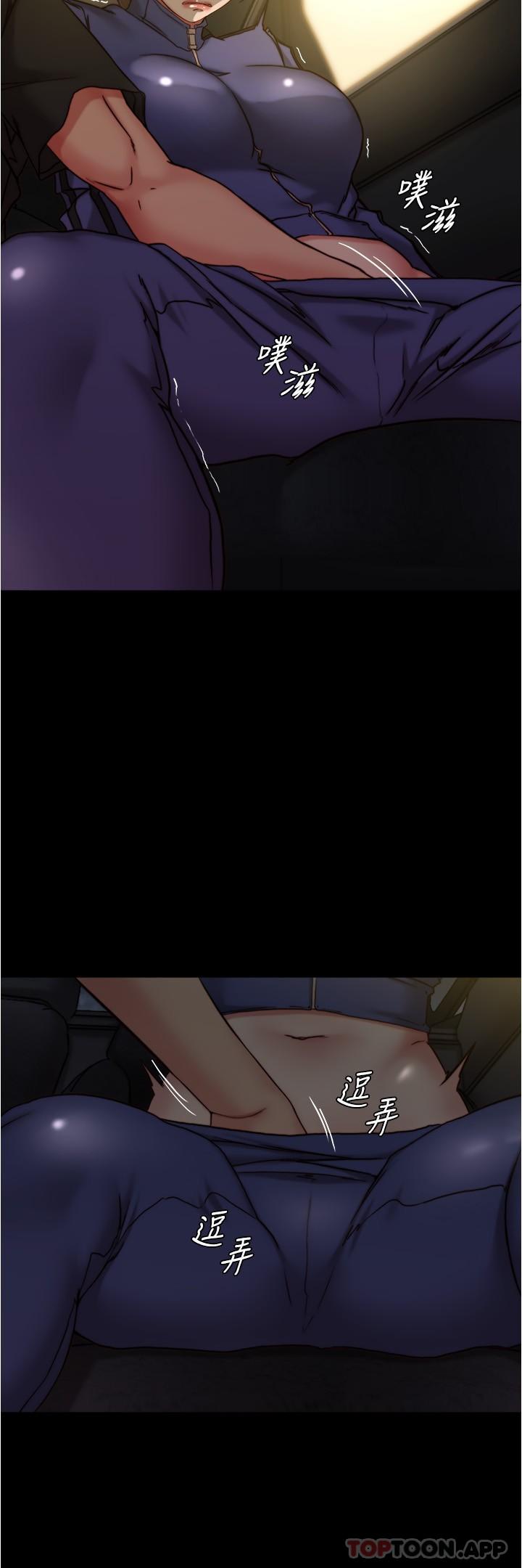 韩国漫画小裤裤笔记韩漫_小裤裤笔记-第133话-在计程车里搞车震在线免费阅读-韩国漫画-第17张图片