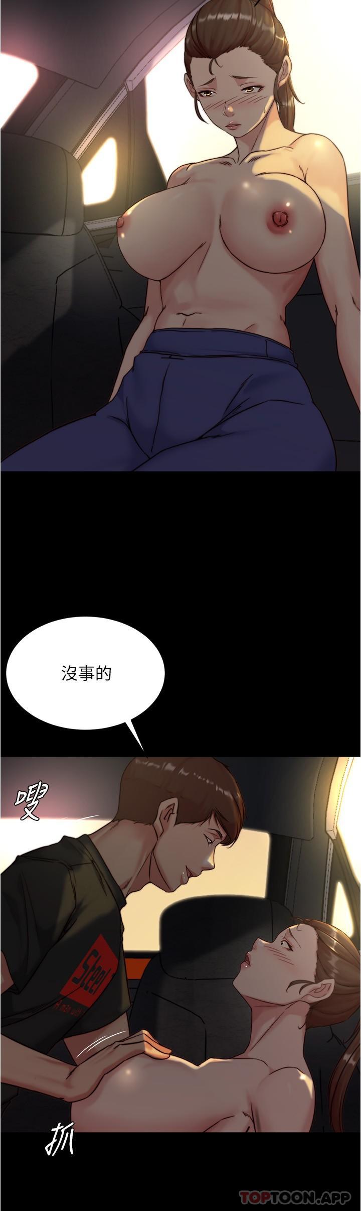 韩国漫画小裤裤笔记韩漫_小裤裤笔记-第133话-在计程车里搞车震在线免费阅读-韩国漫画-第27张图片