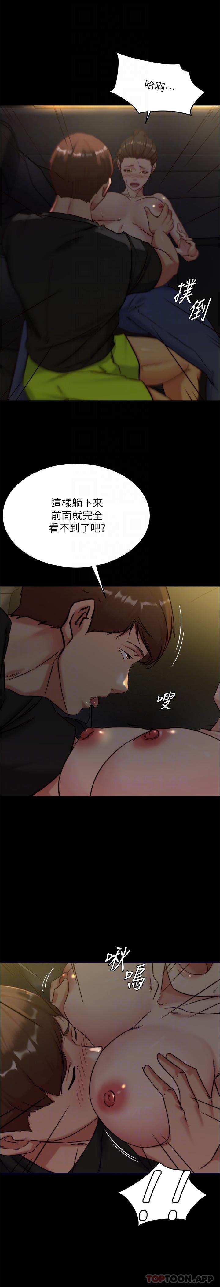 韩国漫画小裤裤笔记韩漫_小裤裤笔记-第133话-在计程车里搞车震在线免费阅读-韩国漫画-第28张图片