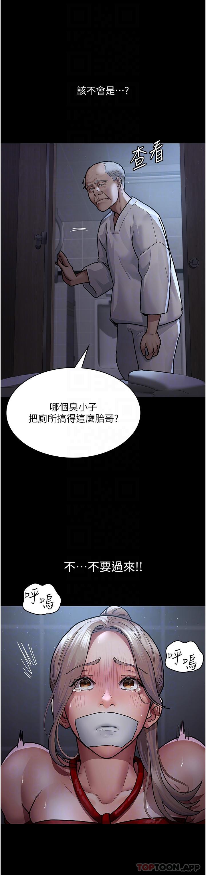 韩国漫画夜间诊疗室韩漫_夜间诊疗室-第8话-小护士的慾望大解禁在线免费阅读-韩国漫画-第6张图片