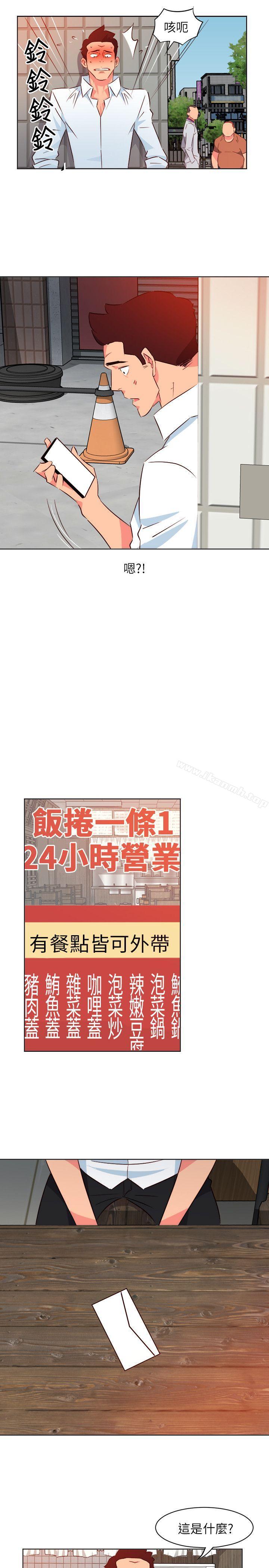 韩国漫画303号房的女人韩漫_303号房的女人-第11话在线免费阅读-韩国漫画-第17张图片