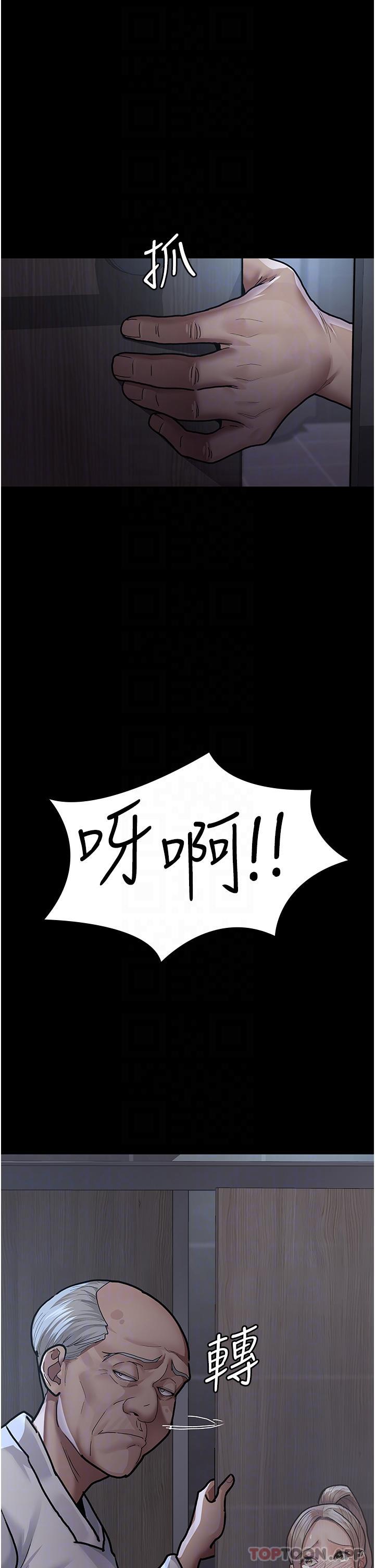 韩国漫画夜间诊疗室韩漫_夜间诊疗室-第8话-小护士的慾望大解禁在线免费阅读-韩国漫画-第25张图片