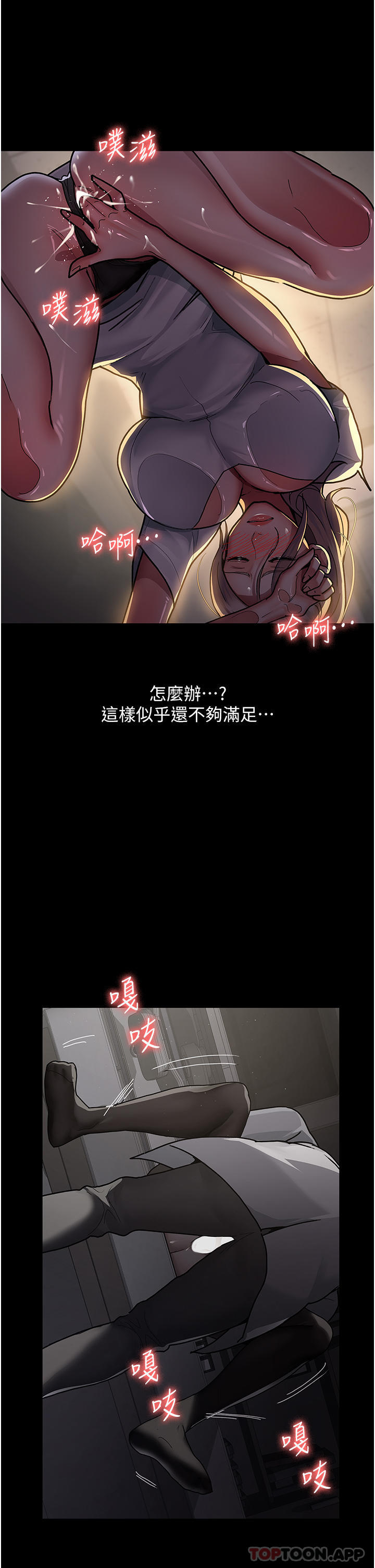 韩国漫画夜间诊疗室韩漫_夜间诊疗室-第8话-小护士的慾望大解禁在线免费阅读-韩国漫画-第38张图片