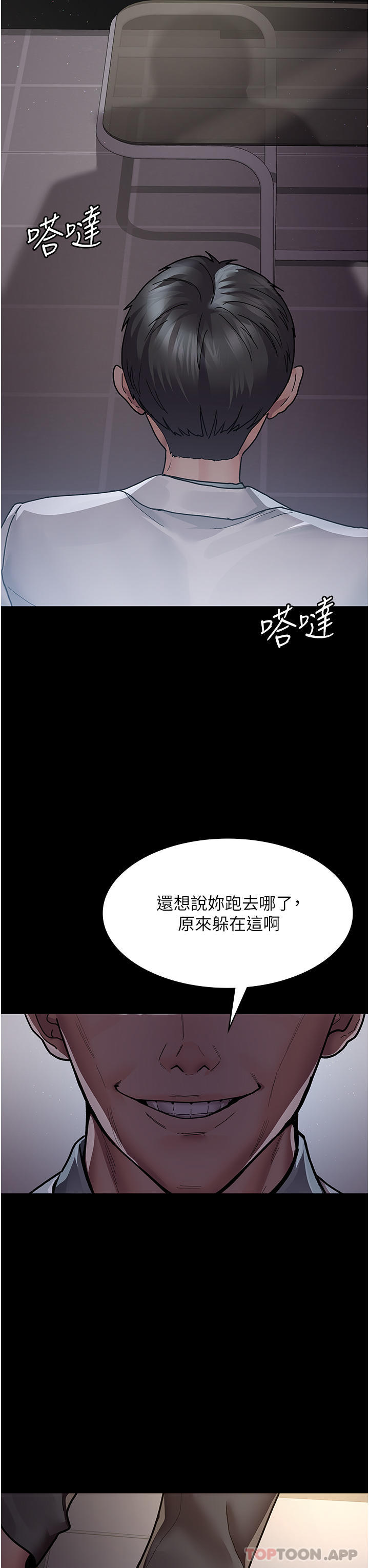 韩国漫画夜间诊疗室韩漫_夜间诊疗室-第8话-小护士的慾望大解禁在线免费阅读-韩国漫画-第41张图片