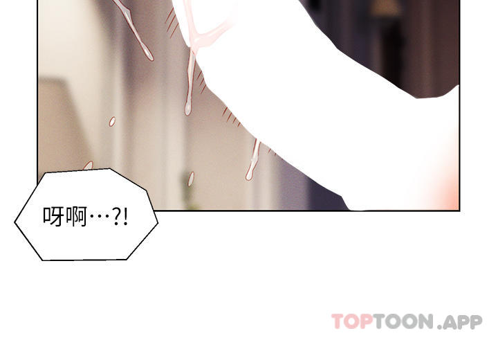韩国漫画入赘女婿韩漫_入赘女婿-第47话-火力全开的播种机关枪在线免费阅读-韩国漫画-第2张图片